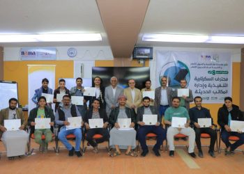 اليمن.. مؤسسة وأكاديمية نماء تختتمان البرنامج التدريبي الـ8 ” محترف السكرتارية التنفيذية الحديثة” لـ 19 متدربا