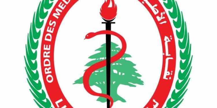 نقابة الأطباء:يستحقون لفتة من المراجع المعنية