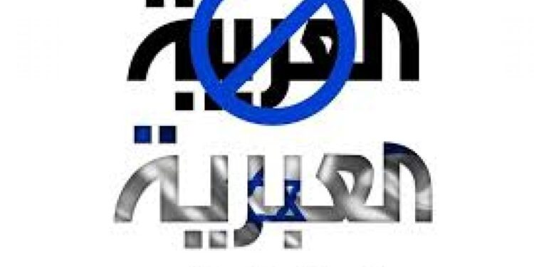 كي لا نكون ألعوبة ومطية