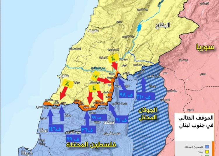 غرفة عمليات المقااومة في بيان: 70 قتيلا و600 جريح و28 دبابة للعد.و