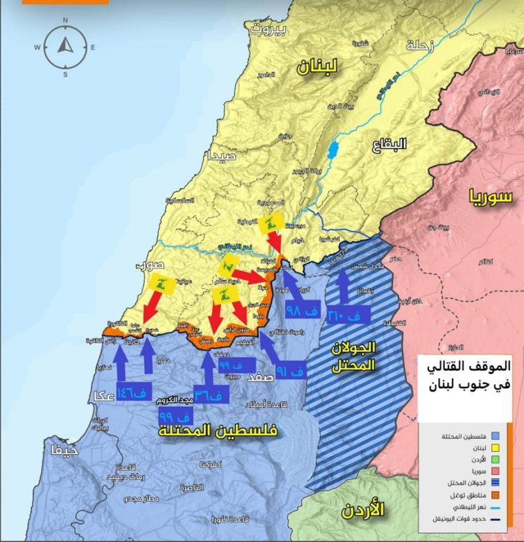 غرفة عمليات المقااومة في بيان: 70 قتيلا و600 جريح و28 دبابة للعد.و