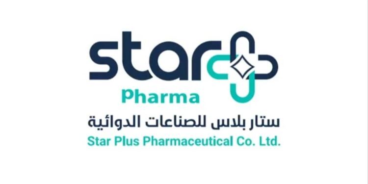 اليمن.. تحت شعار “صنع في اليمن”.. شركة ستار بلاس فارما تدشن منتجاتها الدوائية وفق أعلى المواصفات ومعايير الجودة العالمية