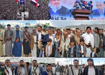 اليمن.. خروج مليوني بالعاصمة صنعاء وفاء للشهداء القادة ونصرة لغزة ولبنان