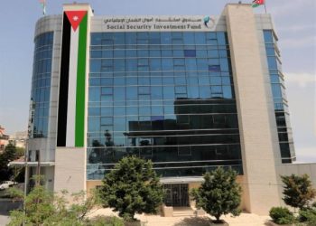 نمو موجودات صندوق استثمار أموال الضمان الأردني إلى 15.7 مليار دينار أردني