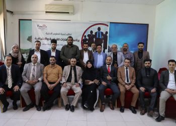 اليمن.. صندوق تنمية المهارات يؤهل 20 كادرا من شركة النجم