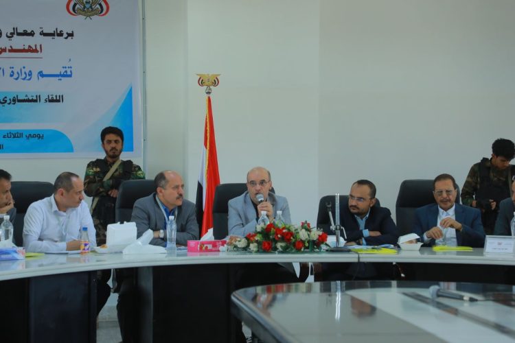 اليمن.. لقاء تشاوري بصنعاء حول مشروع قانون التجارة الالكترونية