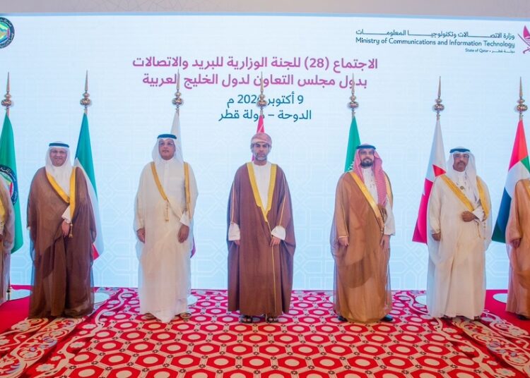 اللجنة الوزارية للبريد والاتصالات بدول مجلس التعاون تجتمع بمشاركة سلطنة عمان