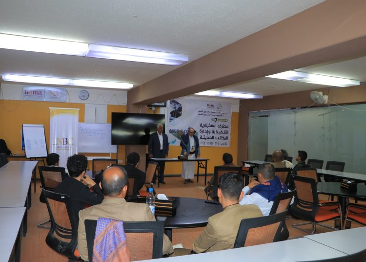 صنعاء.. مؤسسة وأكاديمية نماء تختتمان البرنامج التدريبي الـ 7 في (محترف السكرتارية التنفيذية وإدارة المكاتب الحديثة)