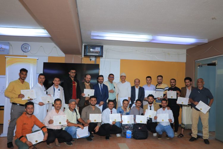 اليمن.. مركز نماء للأعمال والتنمية وشركة يمن موبايل للهاتف النقال يختتمان البرنامج التدريبي الـ 4 في مهارات التعامل مع العملاء