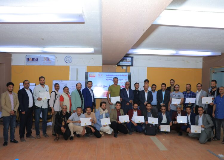 مركز نماء وشركة يمن موبايل يختتمان برنامجا تدريبيا في مهارات التعامل مع العملاء والثقافة المؤسسية وإجراءات العمل لوكلاء شركة يمن موبايل.