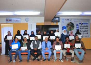 اليمن.. برعاية (الاسكوا).. مؤسسة وأكاديمية نماء تختتمان البرنامج التدريبي الـ 5 محترف السكرتارية التنفيذية الحديثة لـ 17متدربا ومتدربة من فئة اللاجئين.