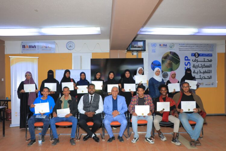 اليمن.. برعاية (الاسكوا).. مؤسسة وأكاديمية نماء تختتمان البرنامج التدريبي الـ 5 محترف السكرتارية التنفيذية الحديثة لـ 17متدربا ومتدربة من فئة اللاجئين.