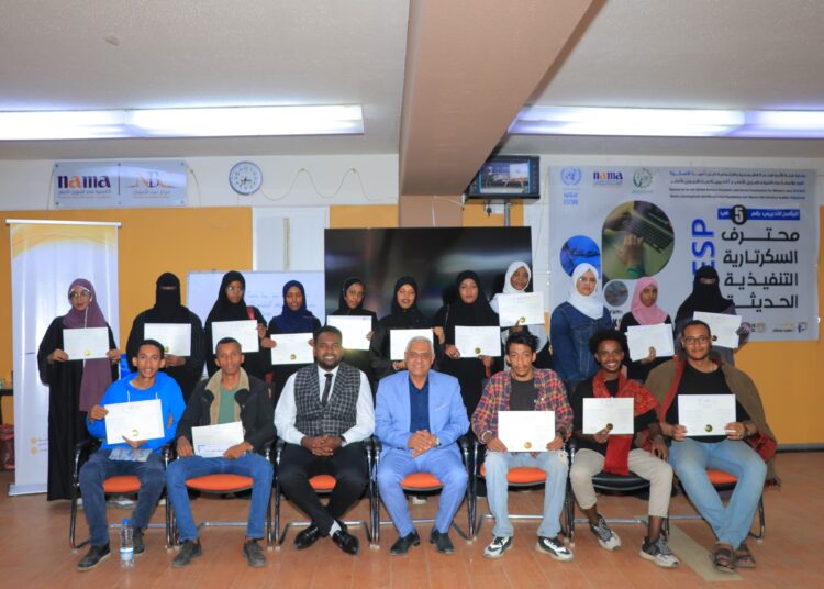 اليمن.. برعاية (الاسكوا).. مؤسسة وأكاديمية نماء تختتمان البرنامج التدريبي الـ 5 محترف السكرتارية التنفيذية الحديثة لـ 17متدربا ومتدربة من فئة اللاجئين.