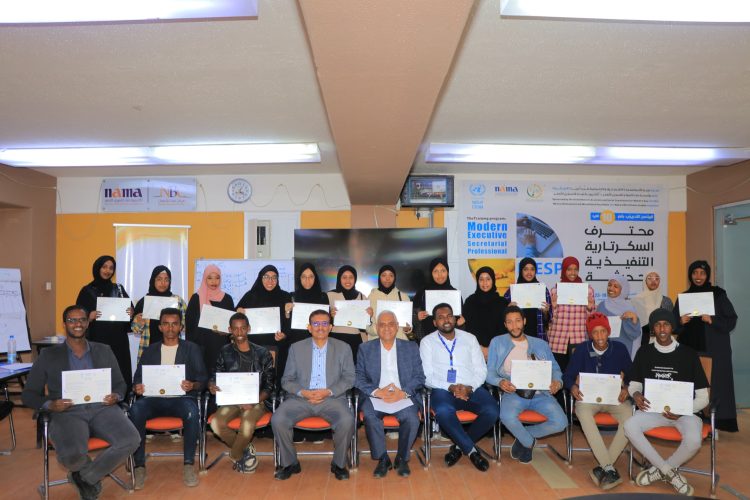 اليمن.. اختتام البرنامج التدريبي  الـ 10 “محترف السكرتارية التنفيذية الحديثة” لـ 20متدربا ومتدربة من فئة اللاجئين.