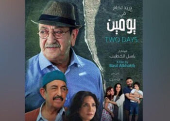 الفنان أيمن زيدان مكرماً .. التفاصيل..!