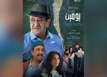 فيلما يومين وطريق يشاركان في مهرجان مينسك السينمائي الدولي