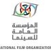 المؤسسة العامة للسينما تعلن نتائج مسابقتي سيناريو الواقع الراهن والأطفال