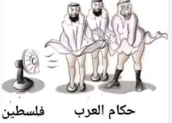 العروبة وهم