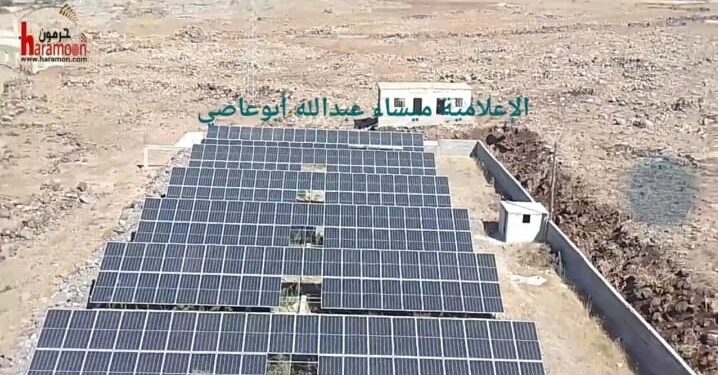 محطة الرائد للطاقة البديلة في السويداء