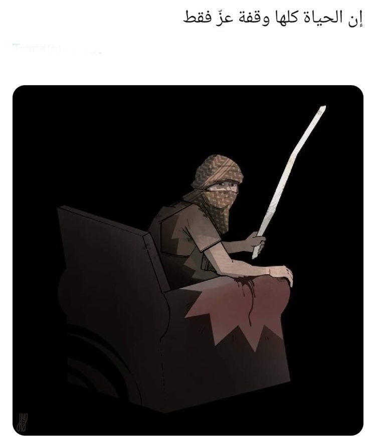 أكاليل المجد والغار في محراب الشهيد السنوار