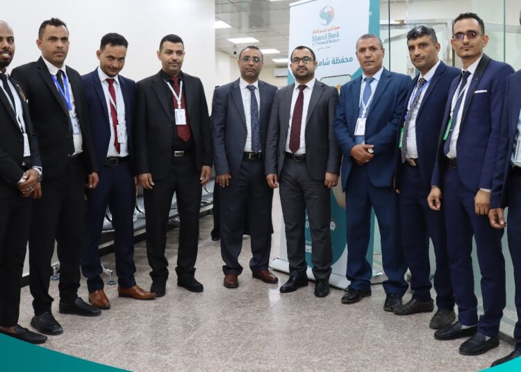 مصرف اليمن البحرين الشامل يفتتح فرعه الجديد في منطقة الحوبان بمحافظة تعز