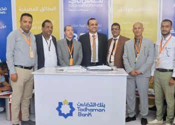 اليمن.. رعايةً ماسية لبنك التضامن في المؤتمر الاقتصادي الاول بجامعة تعز