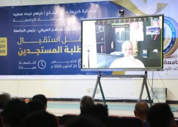 اليمن.. رئيس مجلس إدارة بنك التضامن : ندعم مجالات التعليم باعتباره البوابة الحقيقية لتحقيق الريادة