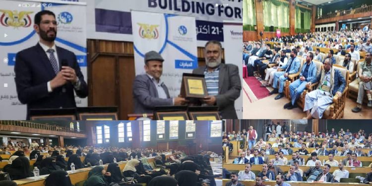 اليمن.. صندوق تنمية المهارات يختتم الملتقى التدريبي الأول بمشاركة 1800 موظف وخريج جامعي بالتعاون مع تنمية للعلوم الإدارية
