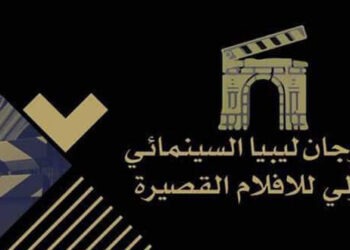 ثلاثة أفلام سورية ضمن مهرجان ليبيا السينمائي الدولي القادم