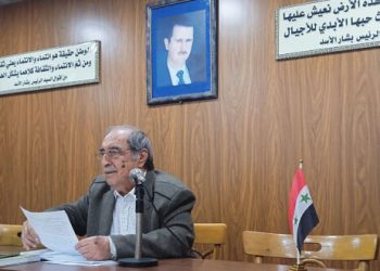 نحن والآخر بين التقليد والتغريب… محاضرة باتحاد كتاب حمص