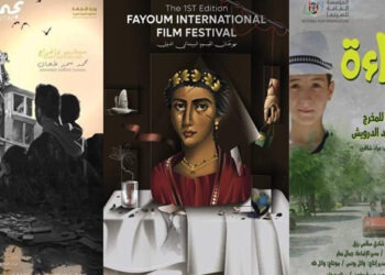 فيلمان سوريان يشاركان في مهرجان الفيوم السينمائي بدورته الأولى في القاهرة