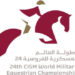 منتخب سورية العسكري للفروسية يشارك في بطولة العالم للفروسية العسكرية