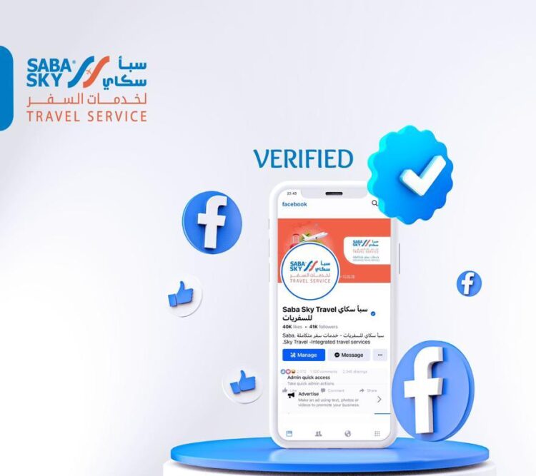 اليمن.. سبأ سكاي للسفريات تحصل على شارة التوثيق الزرقاء من فيسبوك .. وتعد عملاءها بتقديم الأفضل في خدمات السفر!