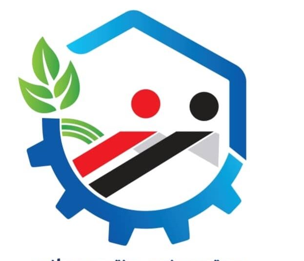 ترتيبات لتنفيذ المبادرة الوطنية لدعم المنتج اليمني “هويتي يمني .. منتجي وطني”