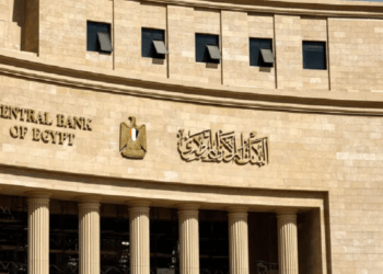 ارتفاع أرصدة الذهب في البنك المركزي المصري
