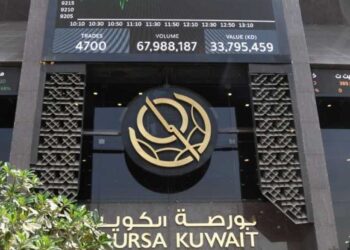 35.5 % نمو أرباح الشركات الصناعية الكويتية المدرجة في 9 أشهر