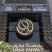 35.5 % نمو أرباح الشركات الصناعية الكويتية المدرجة في 9 أشهر