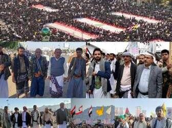 اليمن.. مسيرة مليونية بالعاصمة صنعاء تحت شعار “مباركة للبنان ومع غزة حتى النصر والاحتلال إلى زوال”