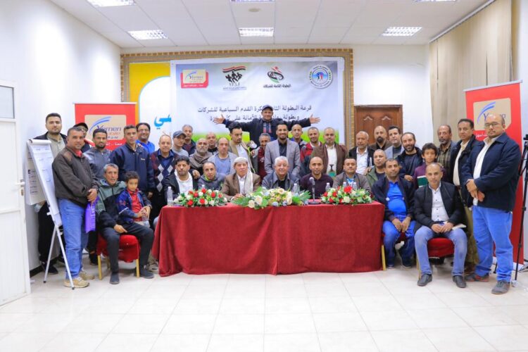 اليمن.. قرعة بطولة الشركات الثامنة لكرة القدم السباعية تسفر عن توزيع 20 فريقاً على 4 مجموعات