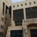 المركزي الأردني يطلق نشرة إحصائية حول تطورات التجارة الخارجية