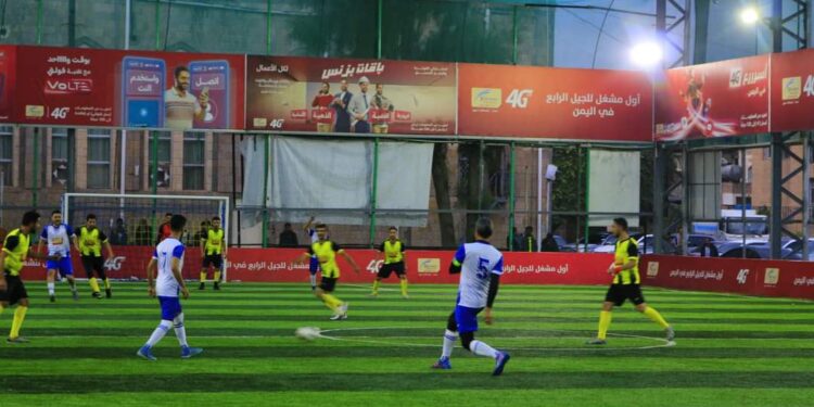 اليمن.. غداً انطلاق الجولة الثانية لبطولة الشركات الثامنة لكرة القدم السباعية