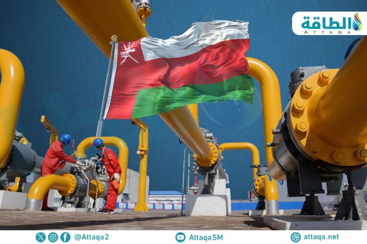 ارتفاع إنتاج سلطنة عمان من الغاز الطبيعي 4% خلال سبتمبر