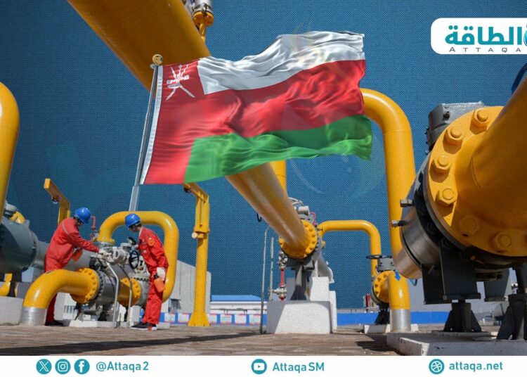 ارتفاع إنتاج سلطنة عمان من الغاز الطبيعي 4% خلال سبتمبر