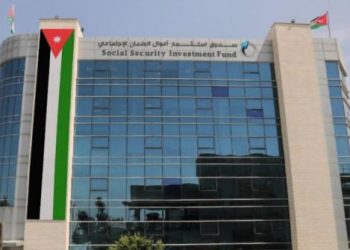 صندوق استثمار أموال الضمان الأردني يطلق بوابة لفرص الاستثمار العقاري