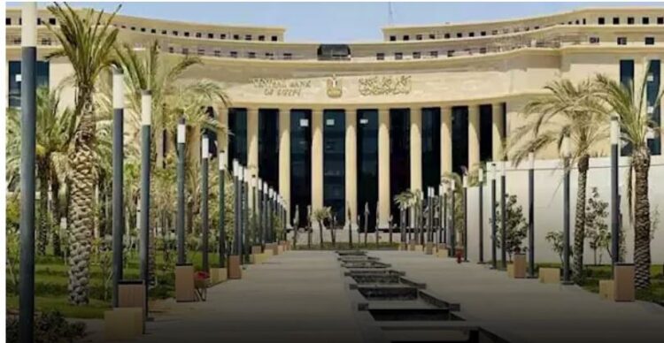 المركزي المصري يسحب مئات المليارات من البنوك.. تعرف على السبب!!