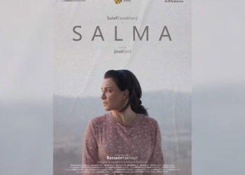 الفيلم السوري سلمى في مهرجان القاهرة السينمائي الدولي