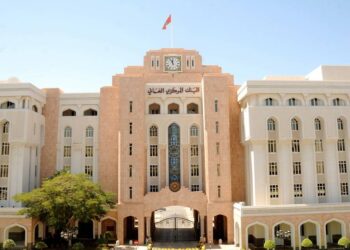 البنك المركزي العُماني يخفِّض سعر الفائدة على عمليات إعادة الشراء بمقدار 25 نقطة أساس