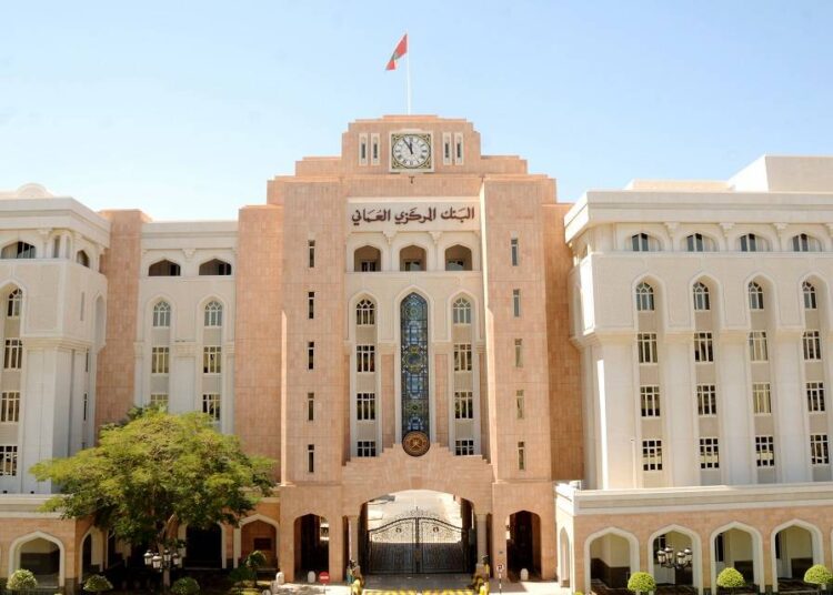 البنك المركزي العُماني يخفِّض سعر الفائدة على عمليات إعادة الشراء بمقدار 25 نقطة أساس