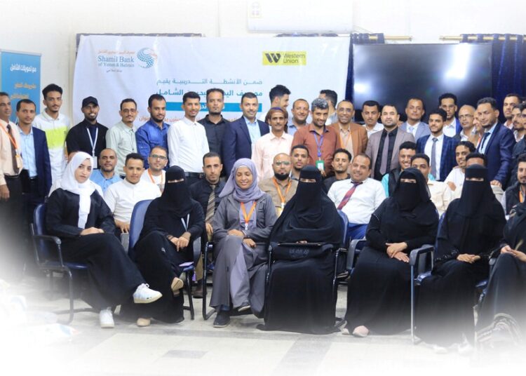اليمن.. مصرف اليمن البحرين الشامل يختتم البرنامج التدريبي لعدد من موظفيه ووكلائه في مدينة تعز