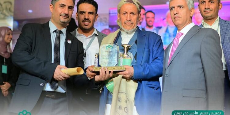 صنعاء.. اختتام معرض هيلث بنجاح العائد والرسالة